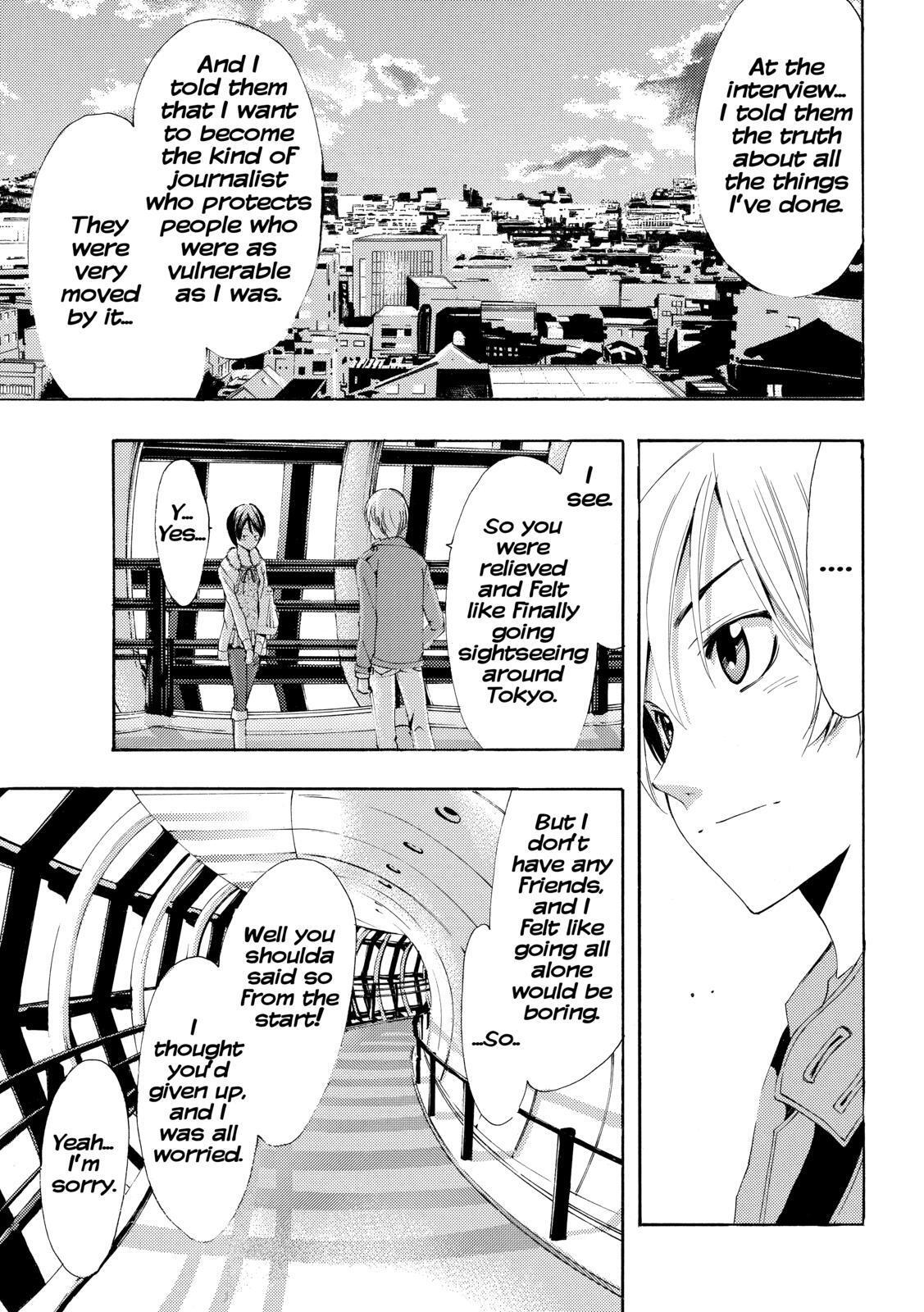 Read Kimi no Iru Machi Manga Online