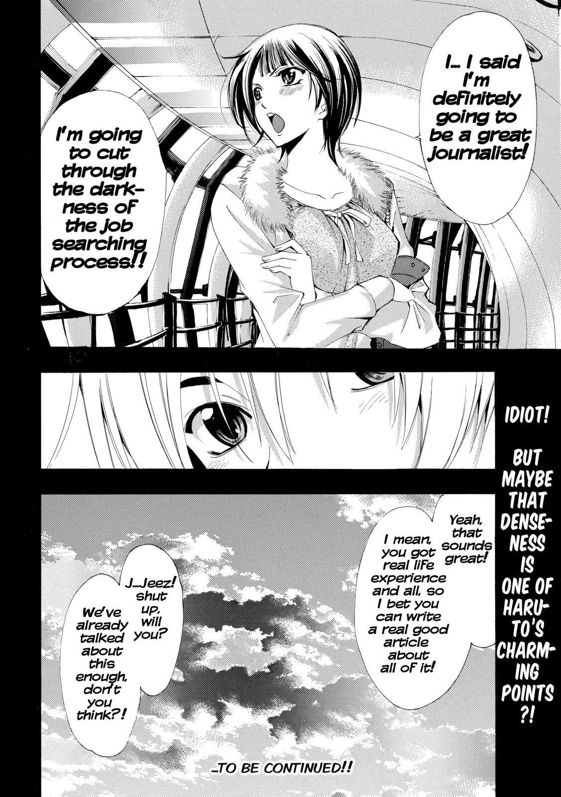 Read Kimi no Iru Machi Manga Online