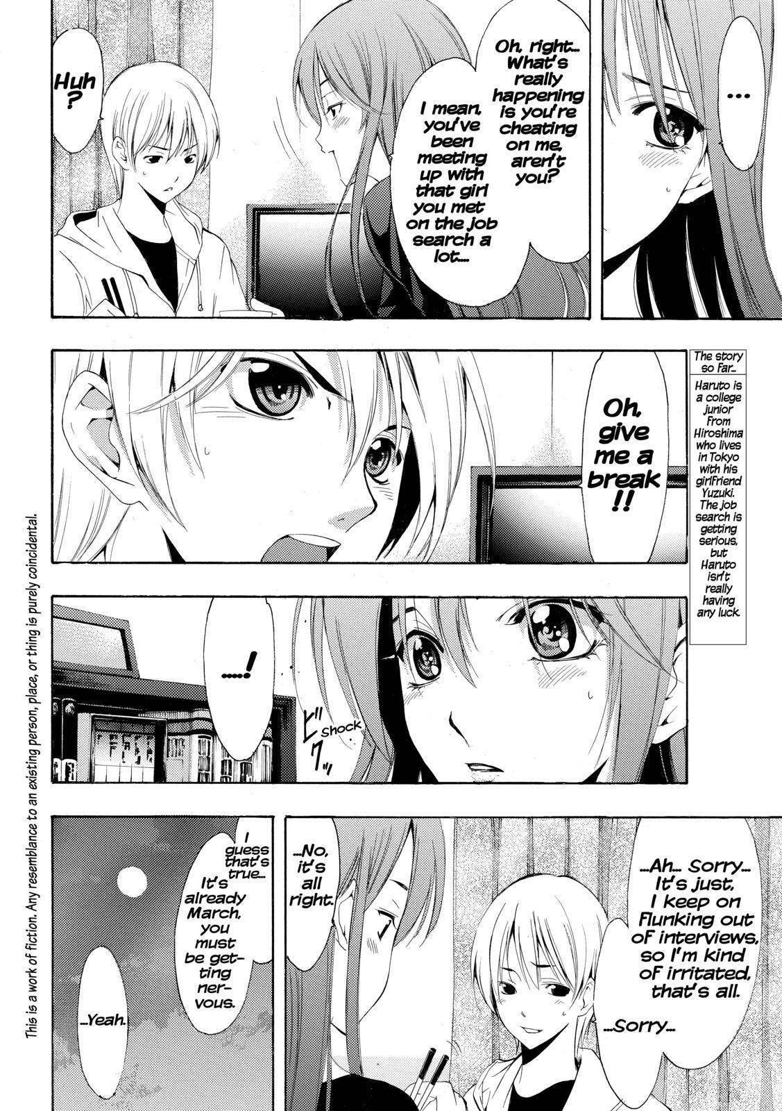 Read Kimi no Iru Machi Manga Online