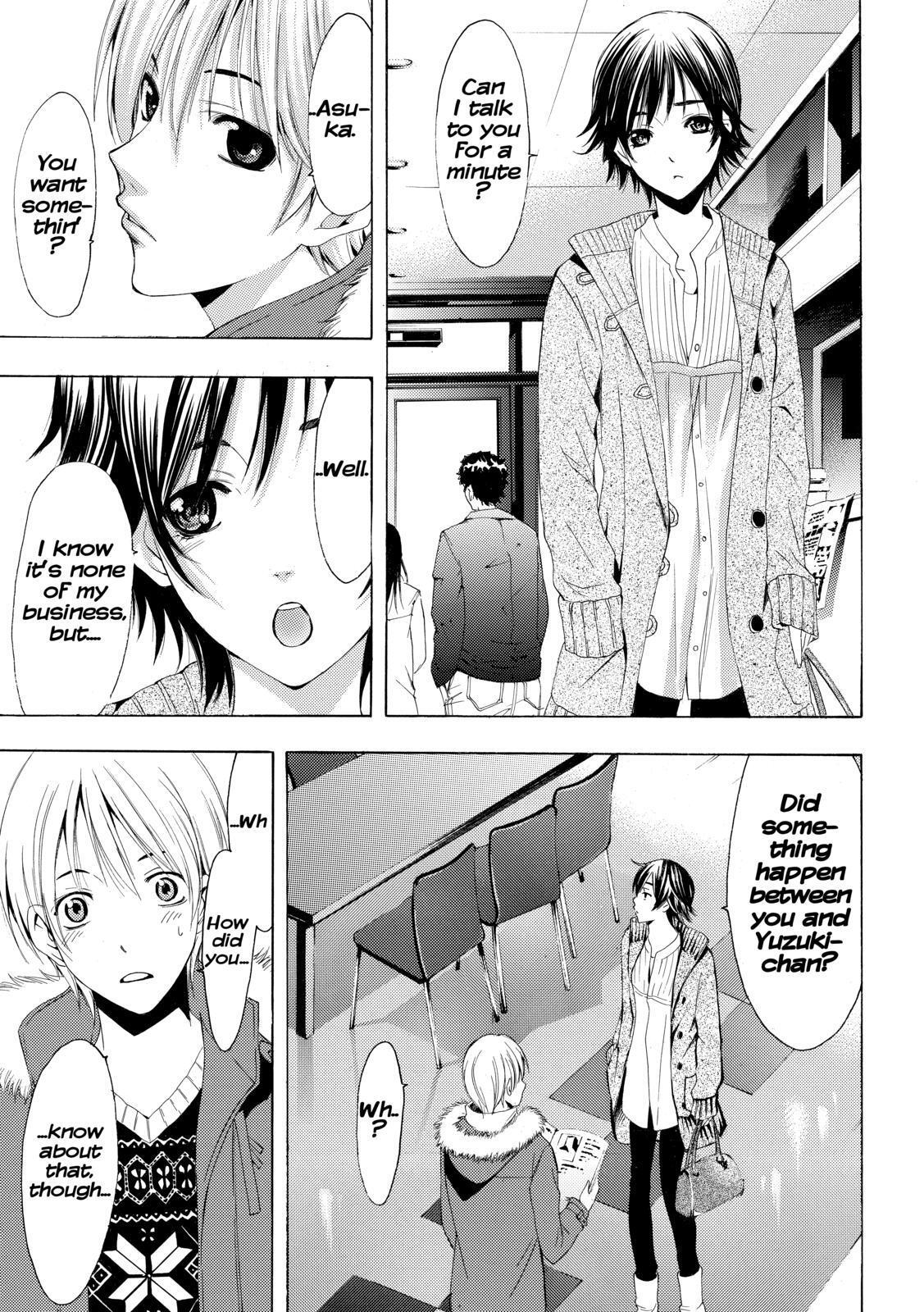 Read Kimi no Iru Machi Manga Online