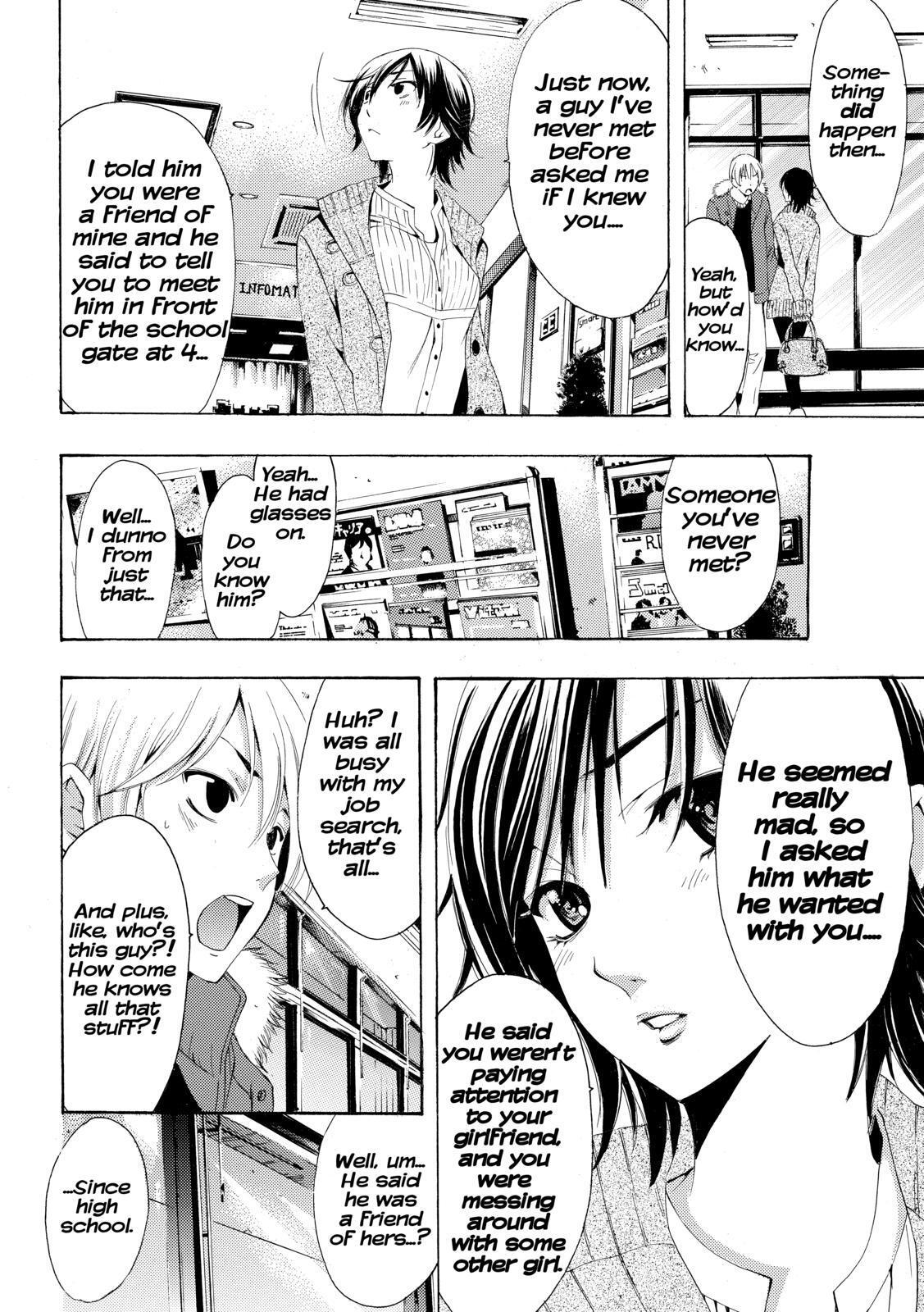 Read Kimi no Iru Machi Manga Online