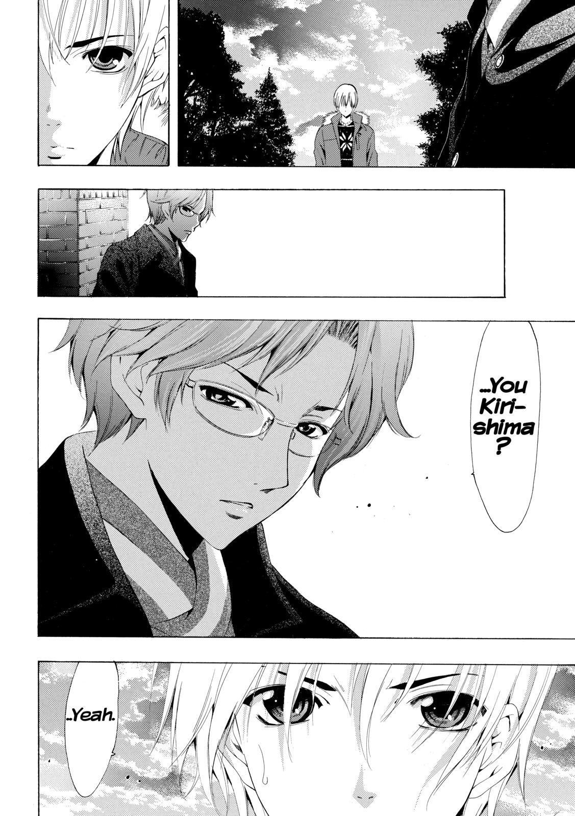 Read Kimi no Iru Machi Manga Online