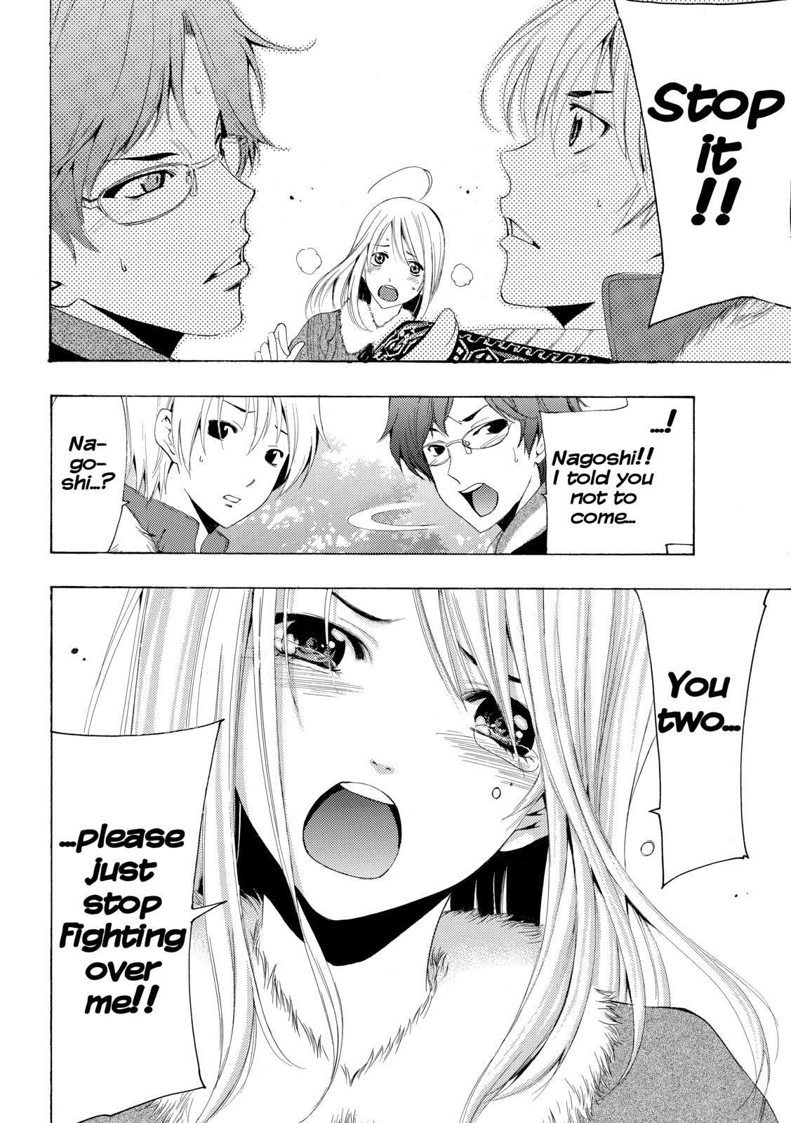 Read Kimi no Iru Machi Manga Online