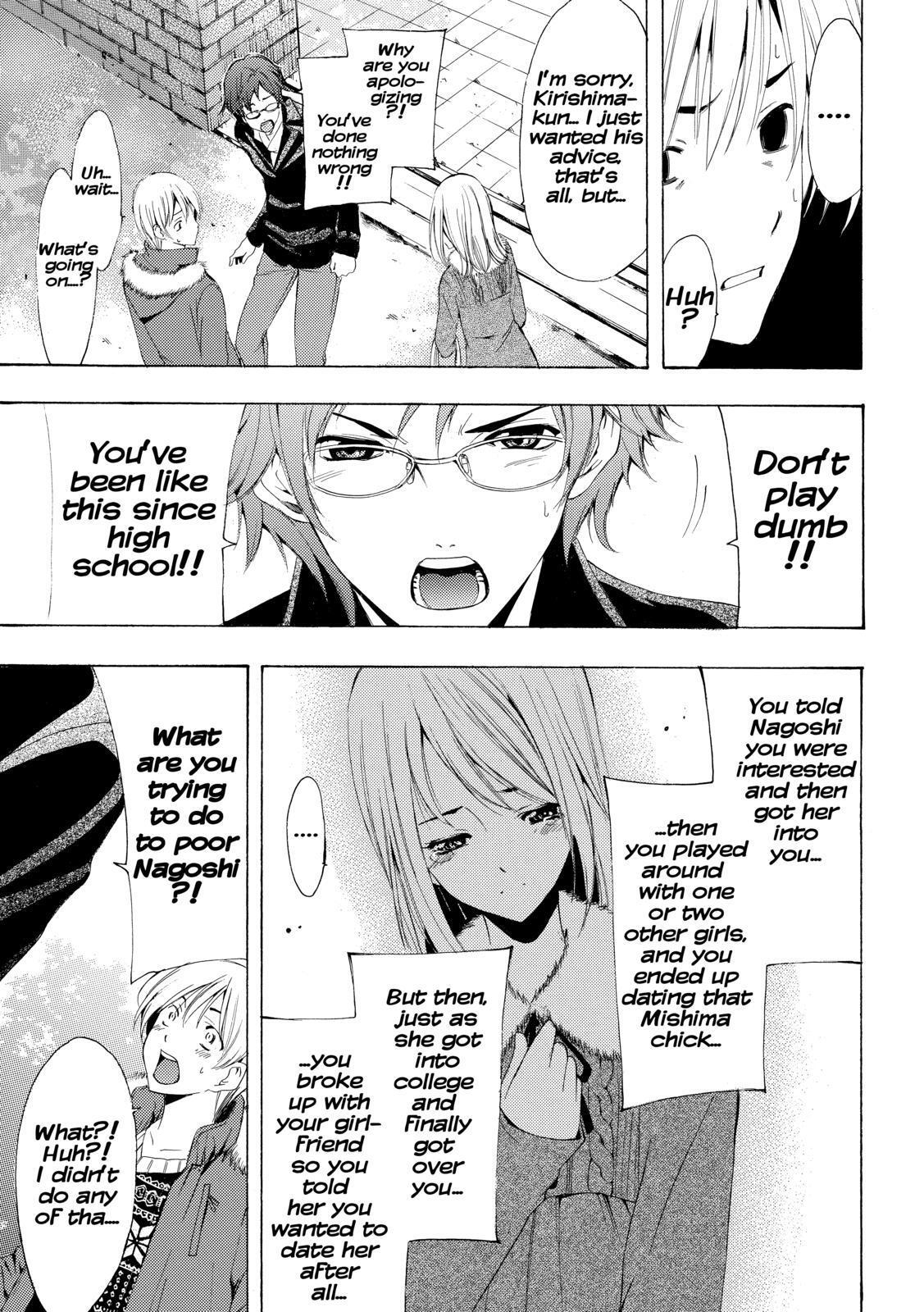 Read Kimi no Iru Machi Manga Online
