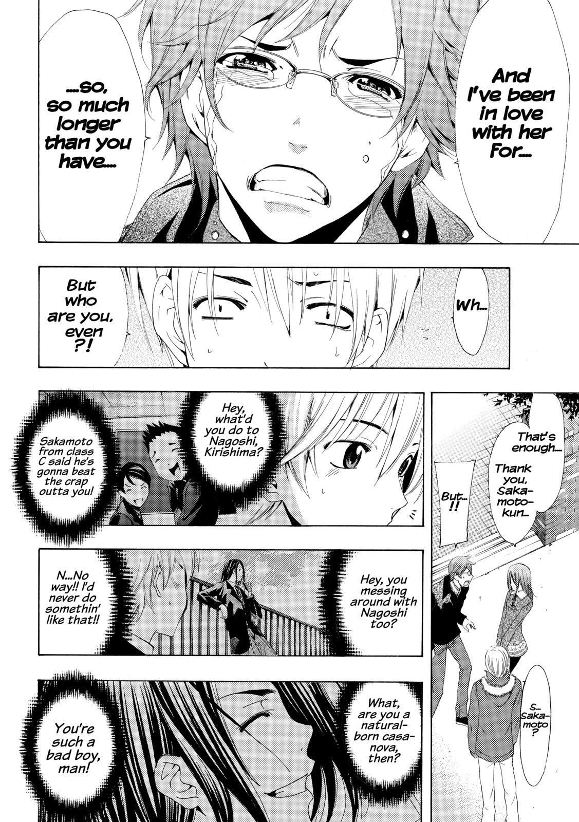 Read Kimi no Iru Machi Manga Online