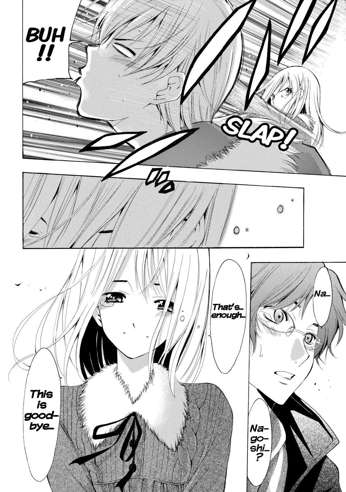 Read Kimi no Iru Machi Manga Online