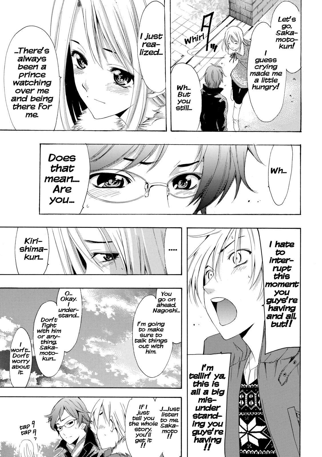 Read Kimi no Iru Machi Manga Online