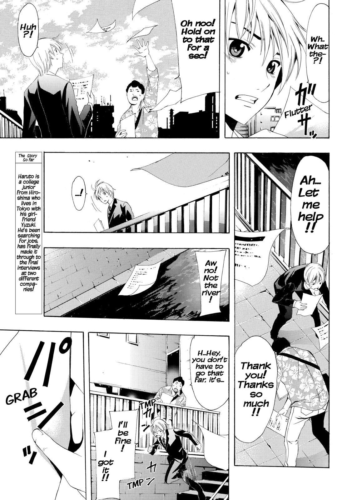 Read Kimi no Iru Machi Manga Online