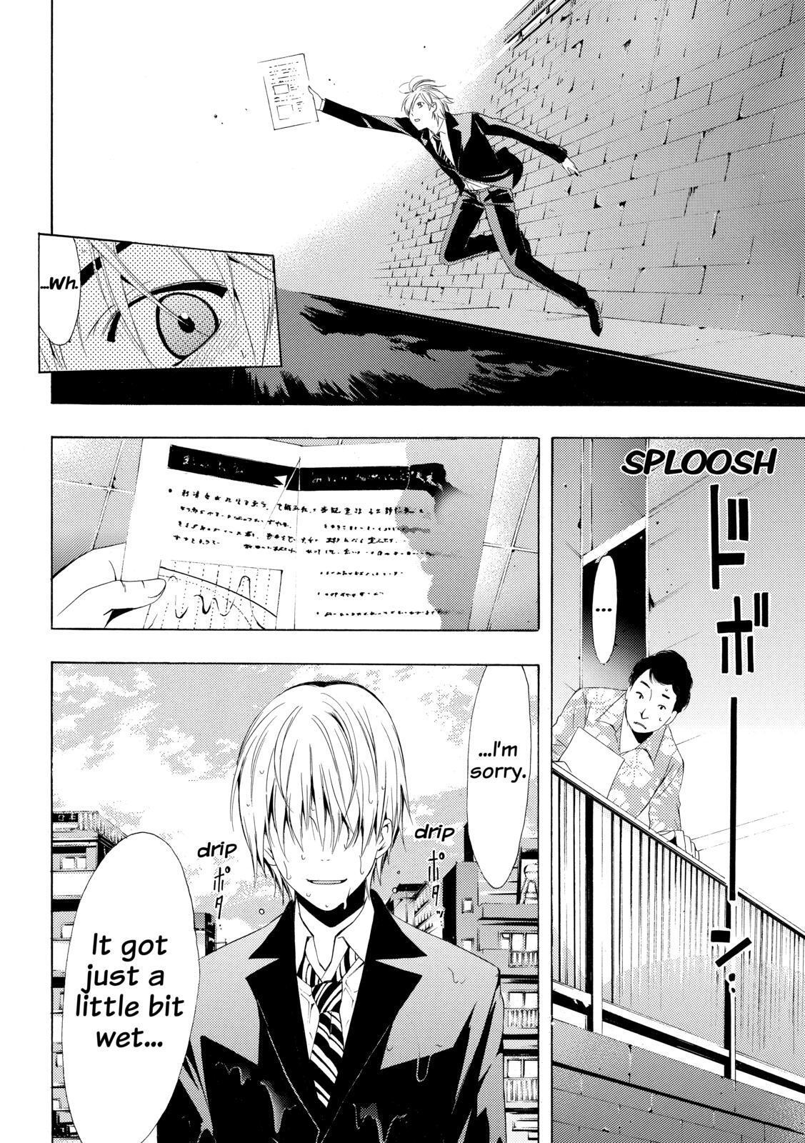 Read Kimi no Iru Machi Manga Online