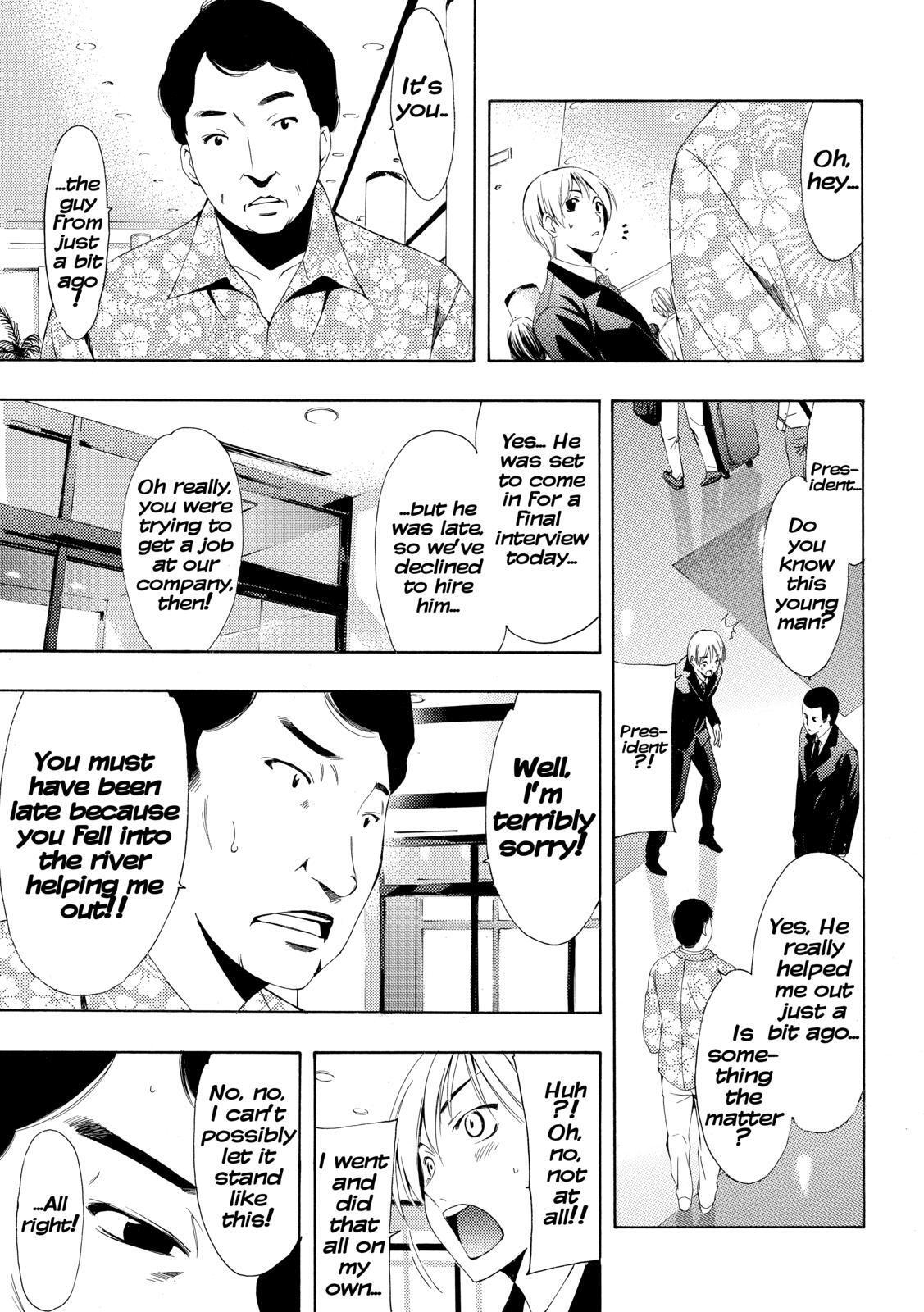 Read Kimi no Iru Machi Manga Online