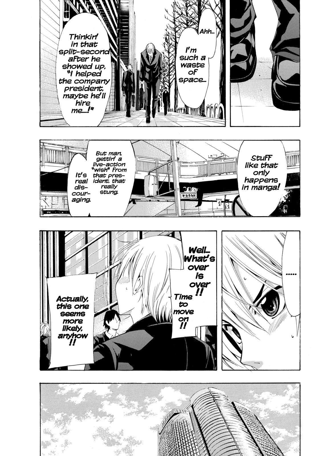 Read Kimi no Iru Machi Manga Online