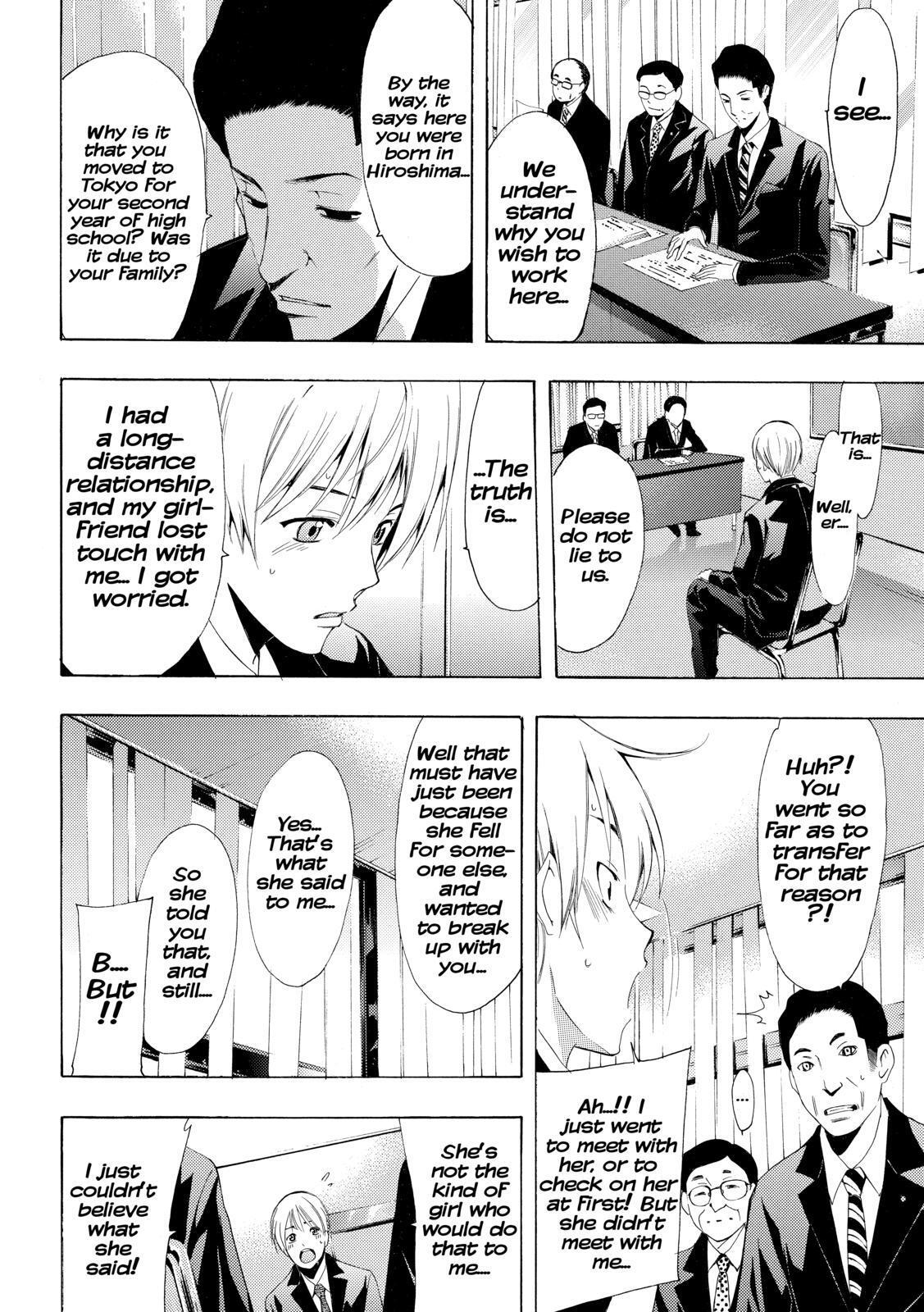 Read Kimi no Iru Machi Manga Online
