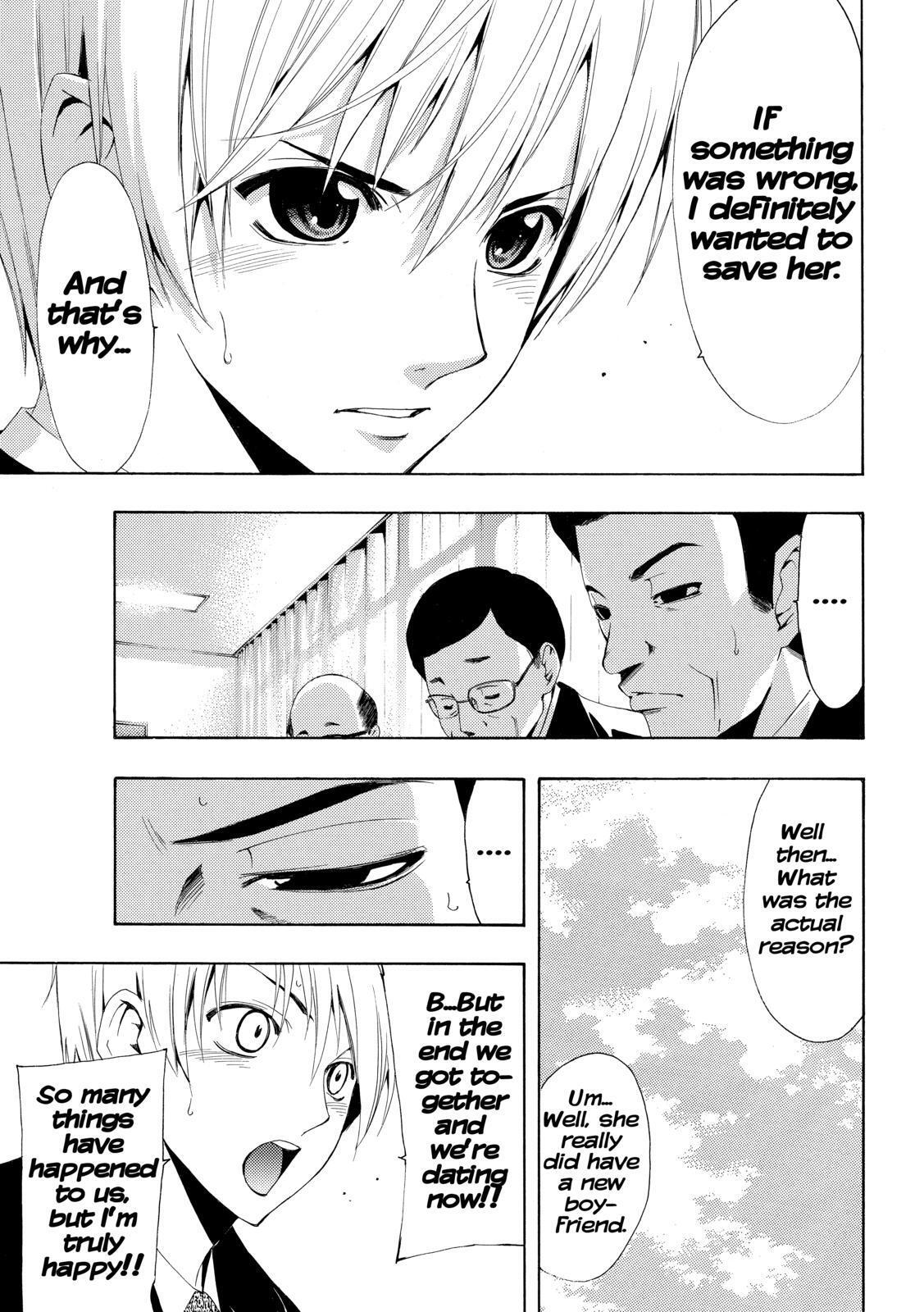 Read Kimi no Iru Machi Manga Online
