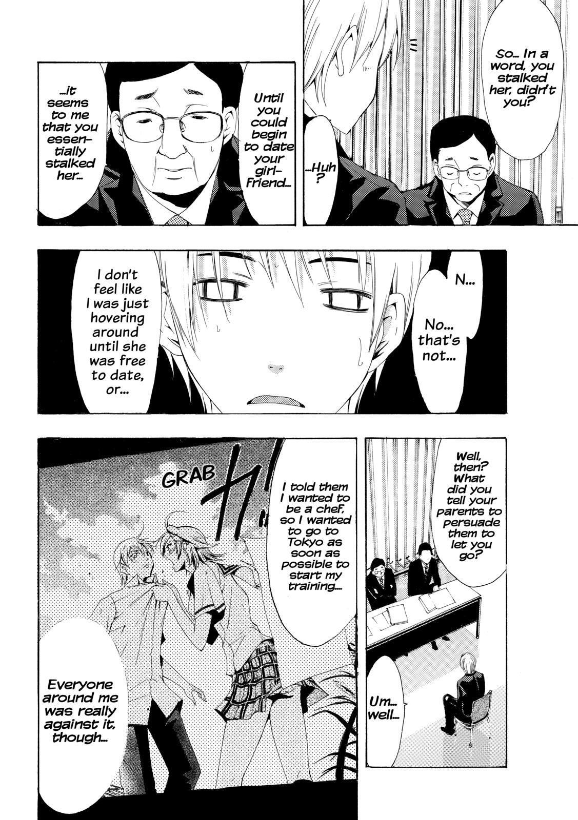 Read Kimi no Iru Machi Manga Online
