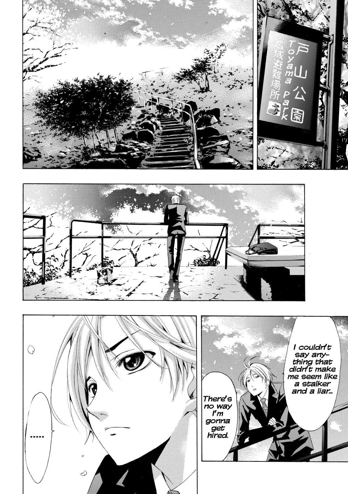 Read Kimi no Iru Machi Manga Online
