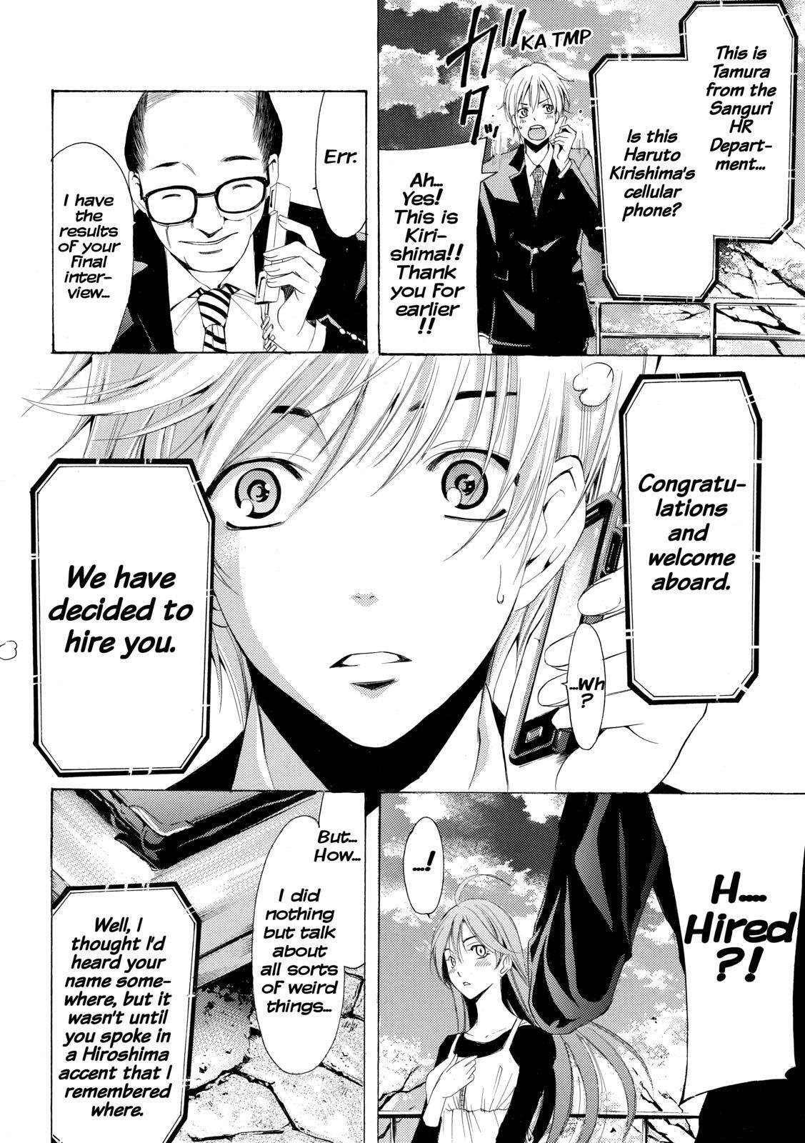 Read Kimi no Iru Machi Manga Online