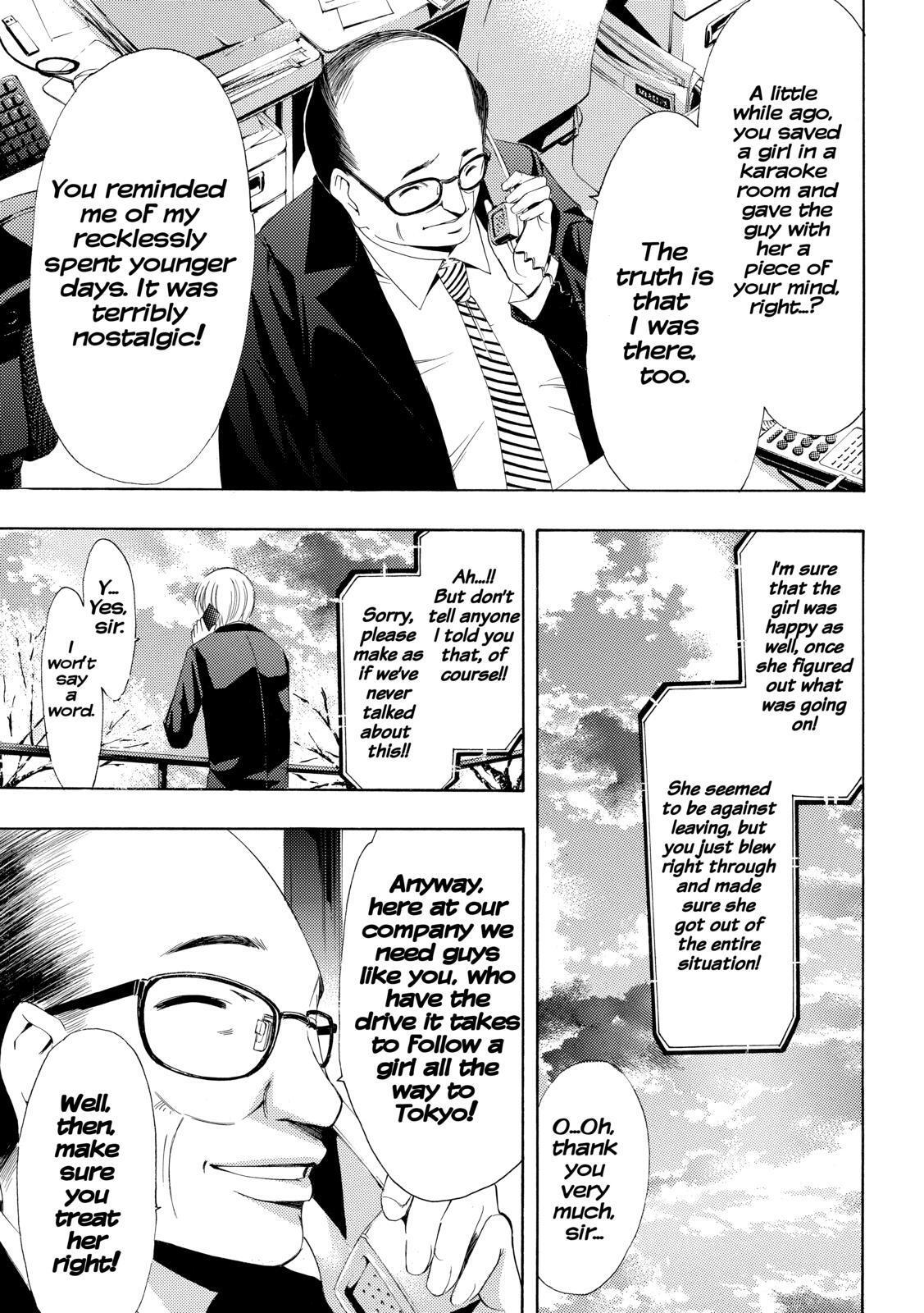 Read Kimi no Iru Machi Manga Online