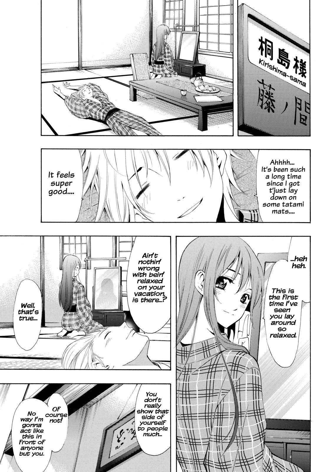 Read Kimi no Iru Machi Manga Online