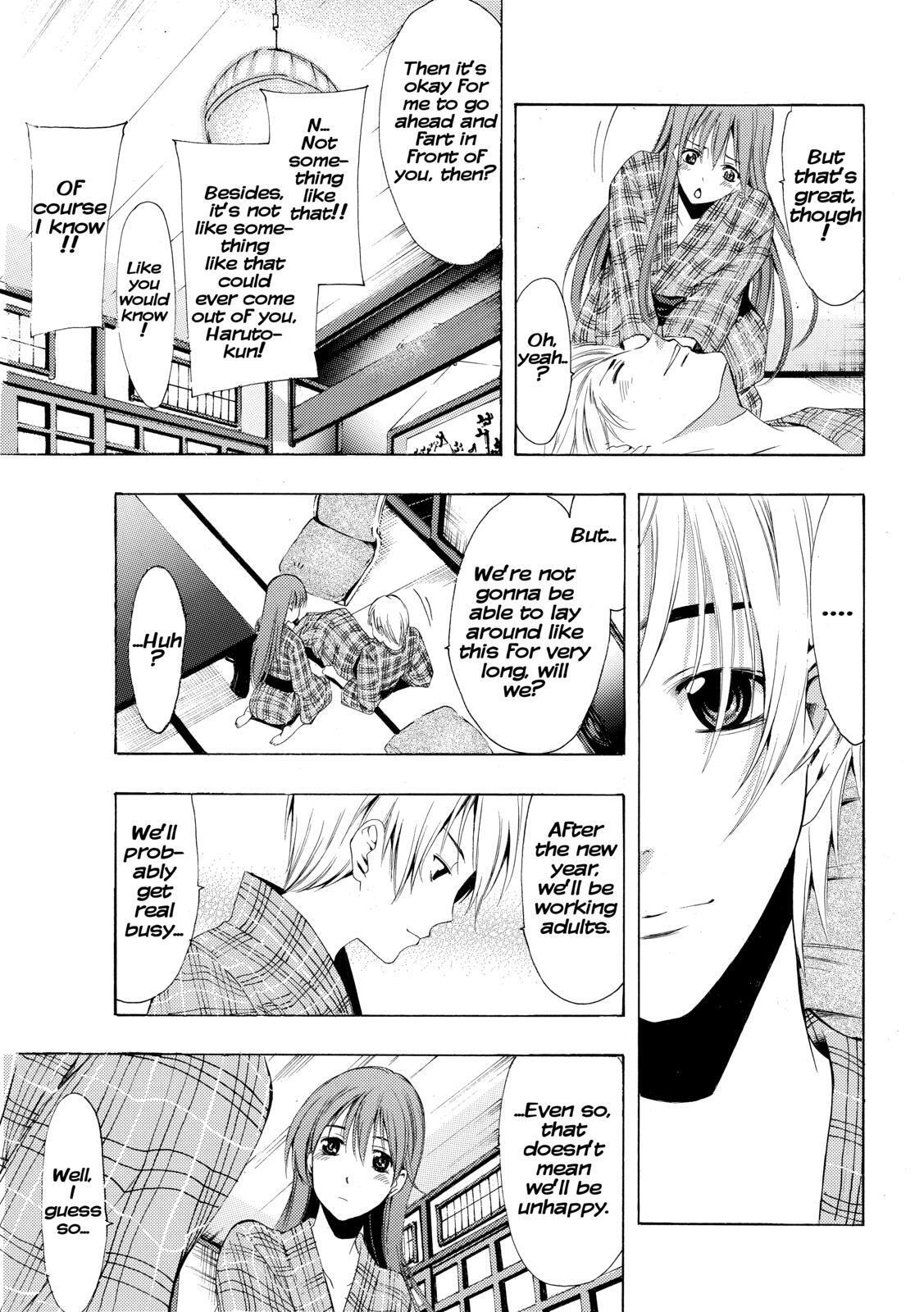 Read Kimi no Iru Machi Manga Online