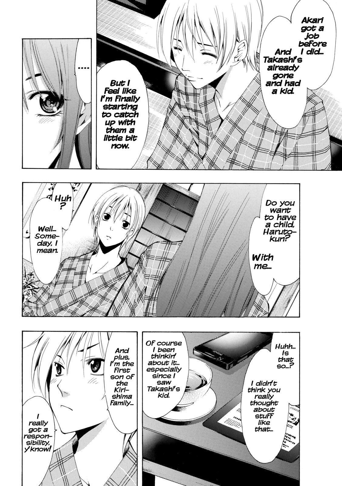 Read Kimi no Iru Machi Manga Online