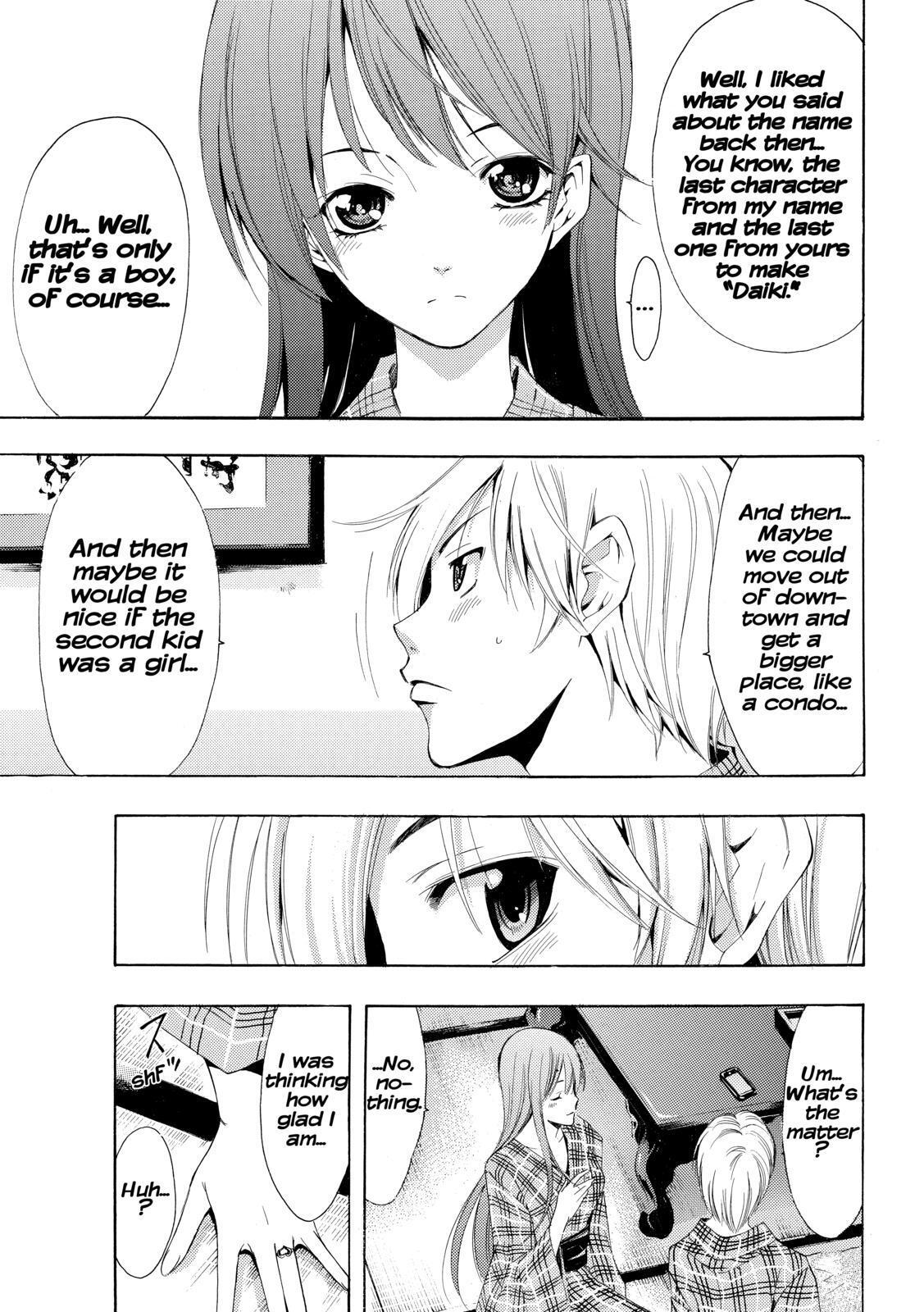 Read Kimi no Iru Machi Manga Online