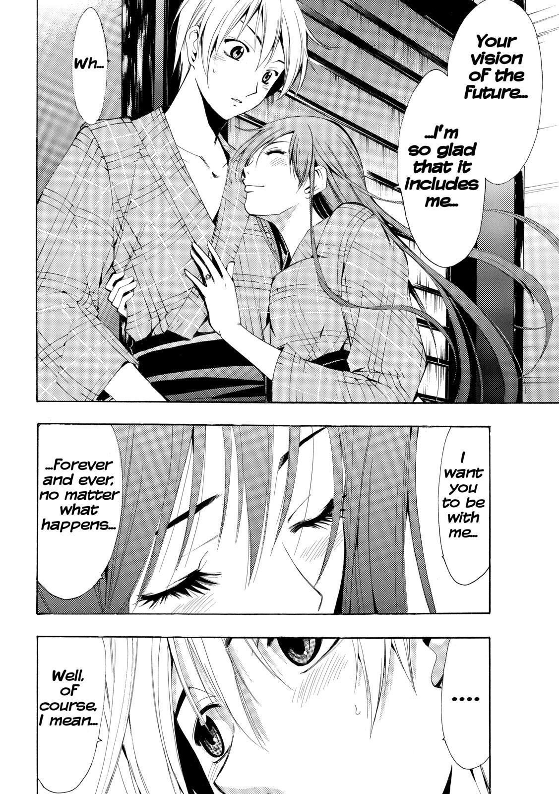 Read Kimi no Iru Machi Manga Online