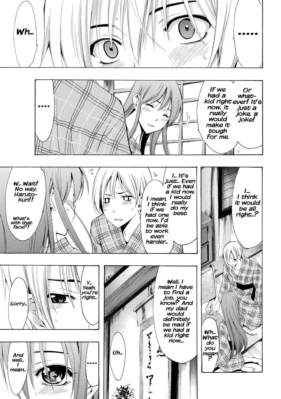 Read Kimi no Iru Machi Manga Online