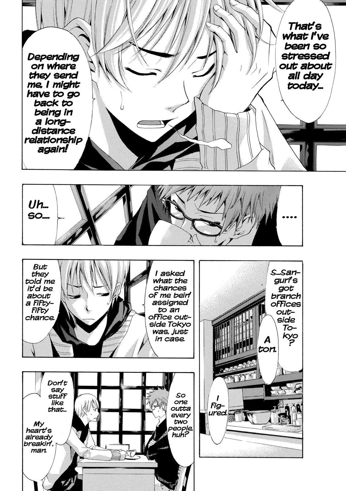 Read Kimi no Iru Machi Manga Online