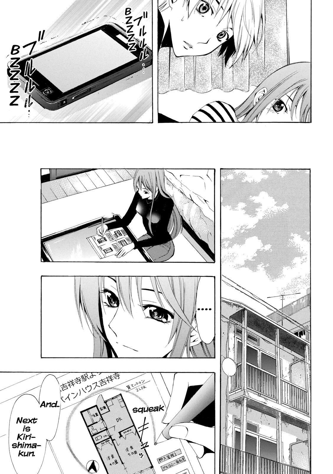 Read Kimi no Iru Machi Manga Online