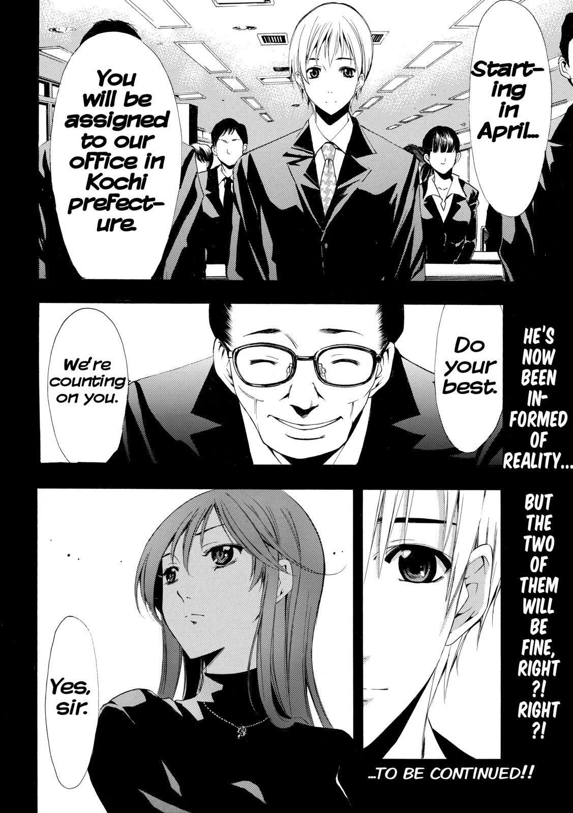 Read Kimi no Iru Machi Manga Online