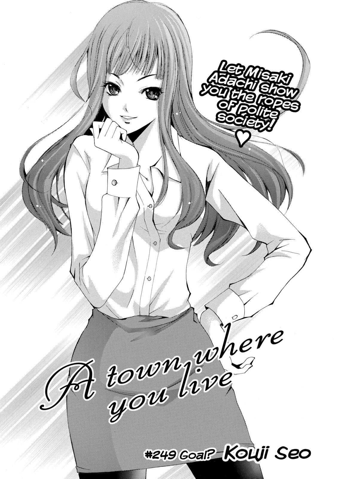 Read Kimi no Iru Machi Manga Online