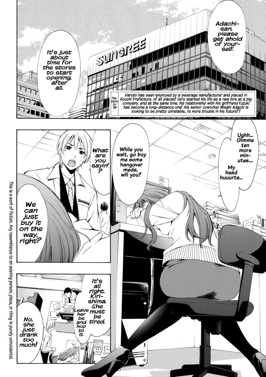 Read Kimi no Iru Machi Manga Online