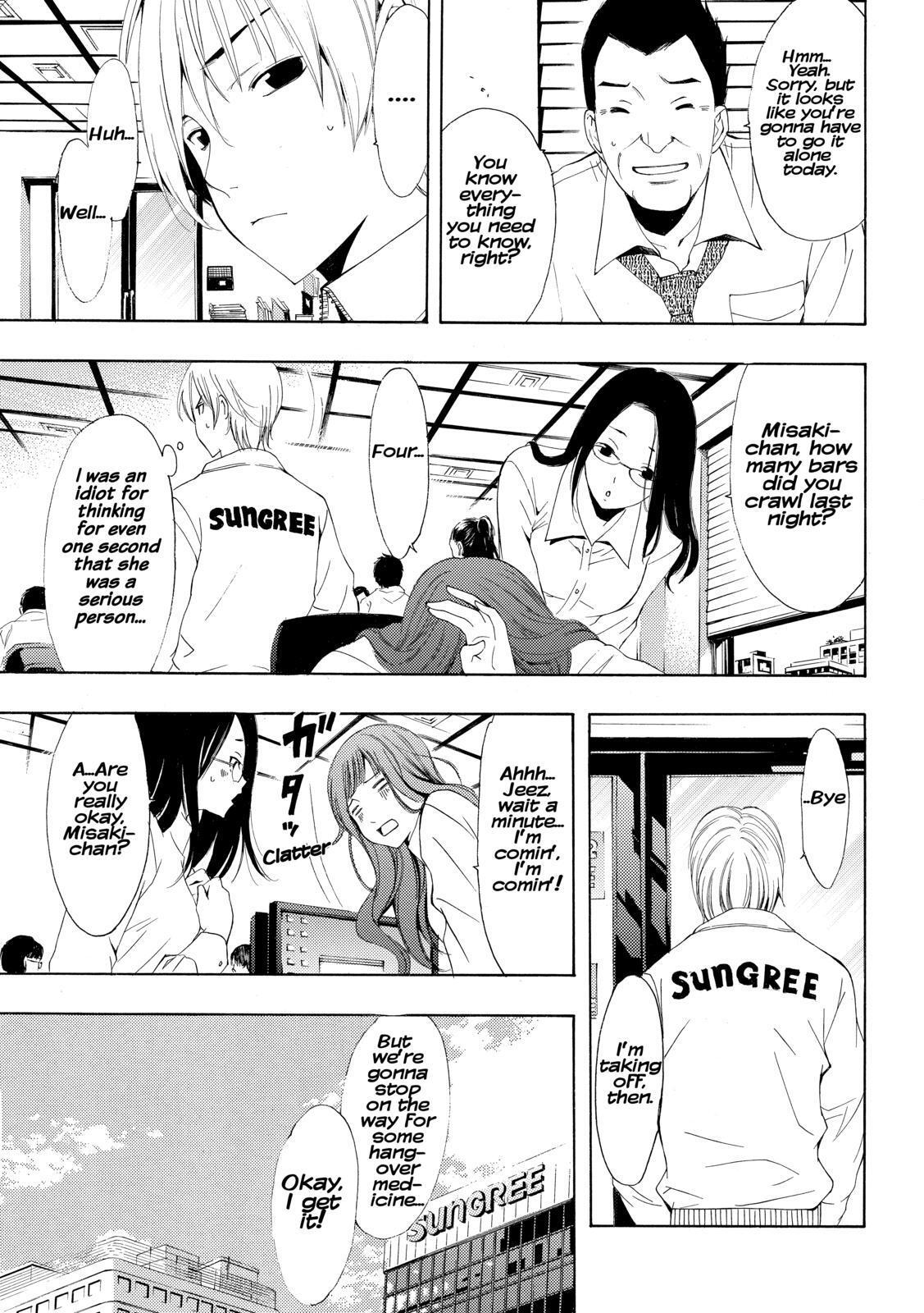 Read Kimi no Iru Machi Manga Online