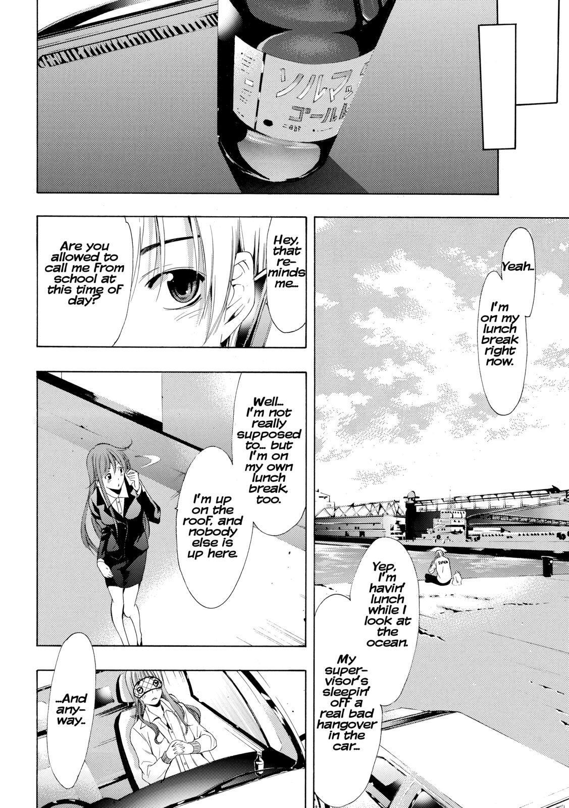 Read Kimi no Iru Machi Manga Online