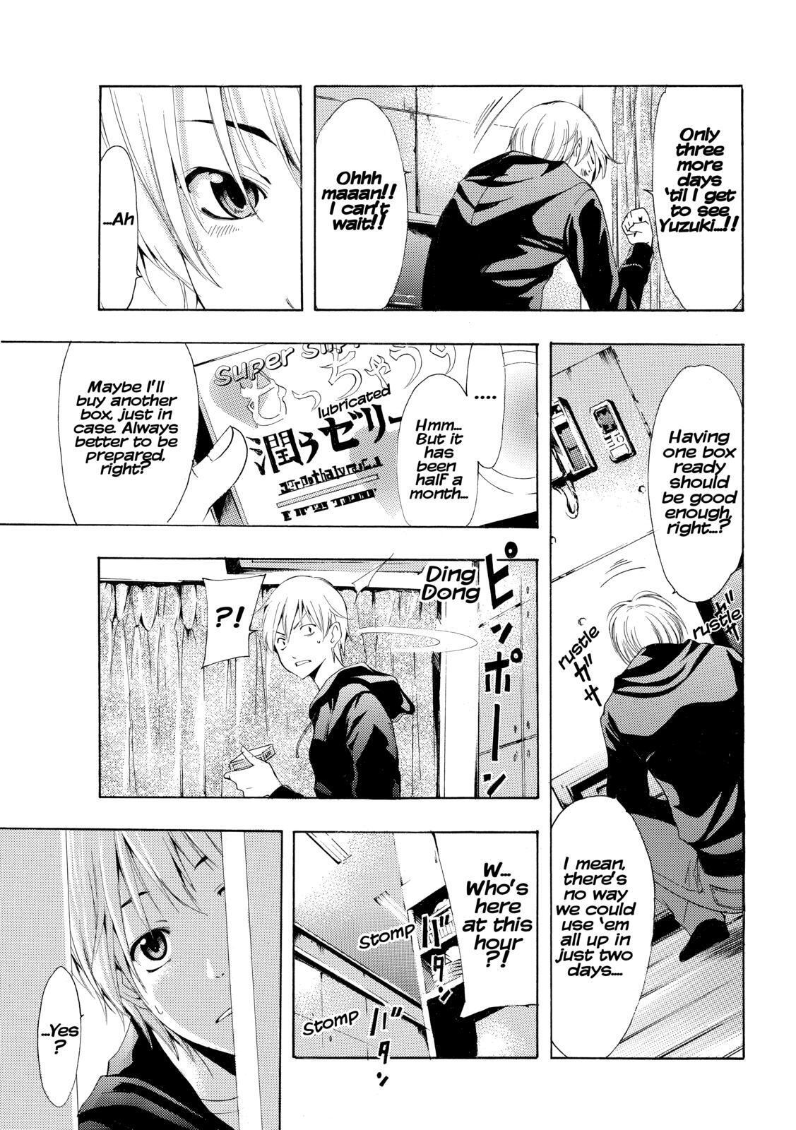 Read Kimi no Iru Machi Manga Online