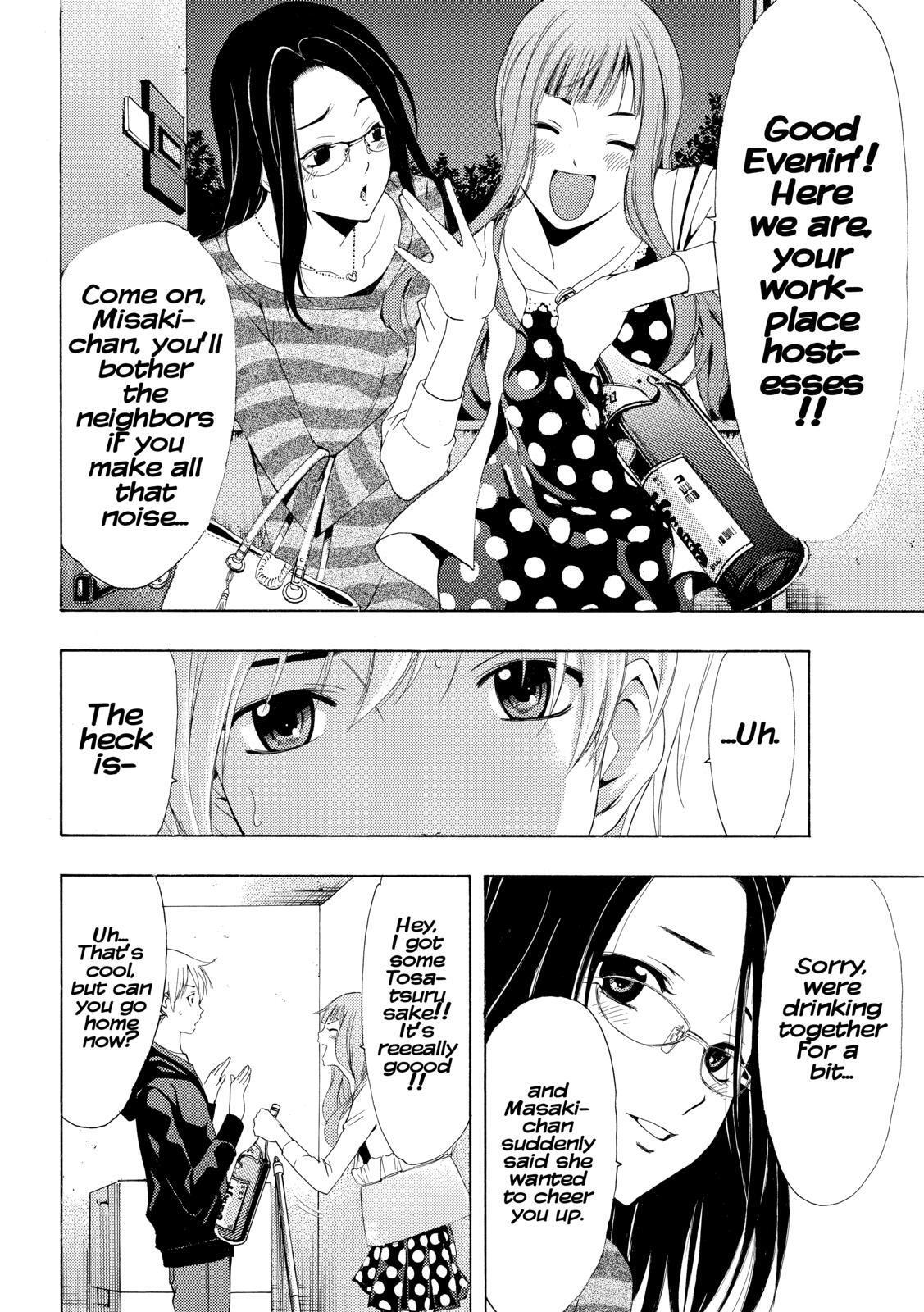 Read Kimi no Iru Machi Manga Online