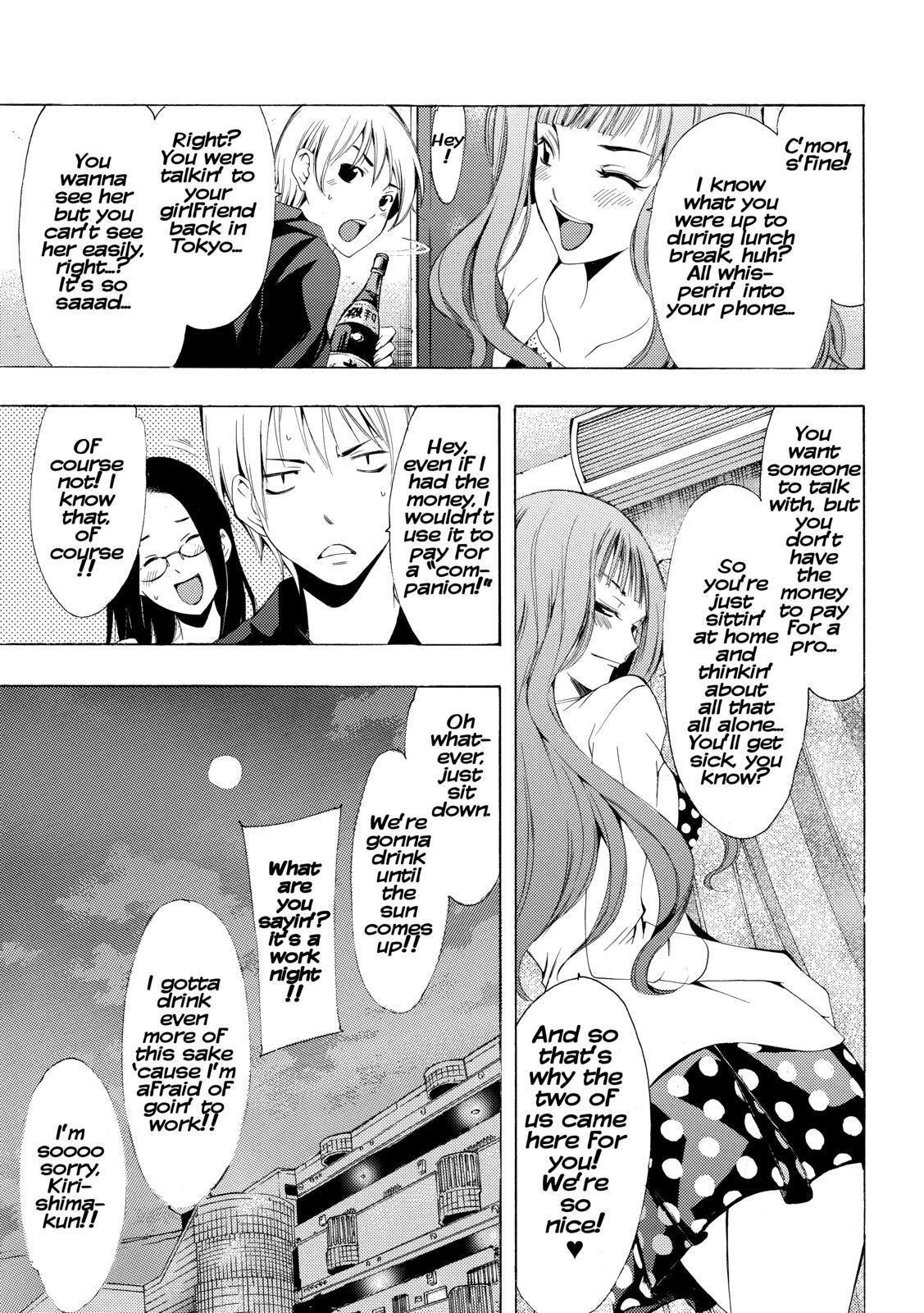 Read Kimi no Iru Machi Manga Online