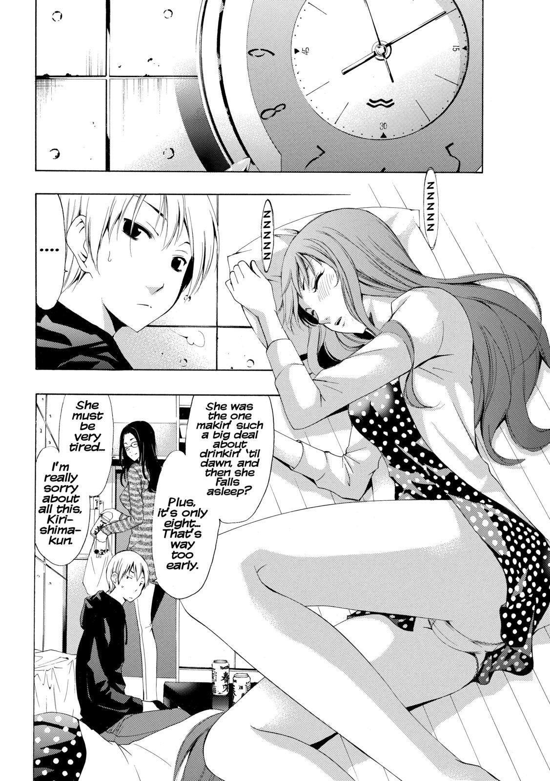 Read Kimi no Iru Machi Manga Online