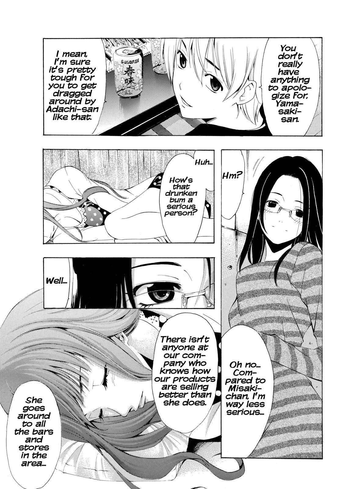 Read Kimi no Iru Machi Manga Online