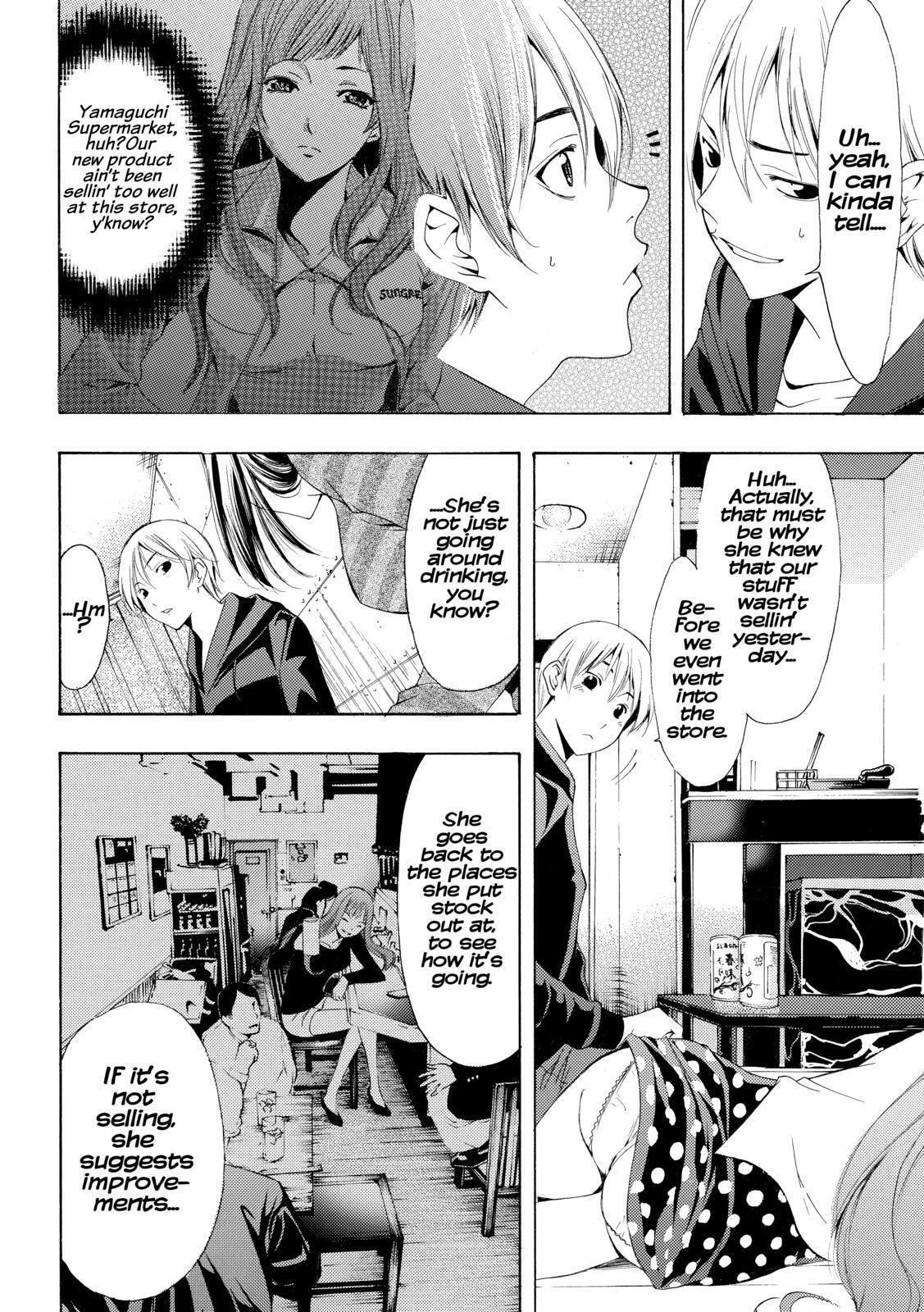 Read Kimi no Iru Machi Manga Online