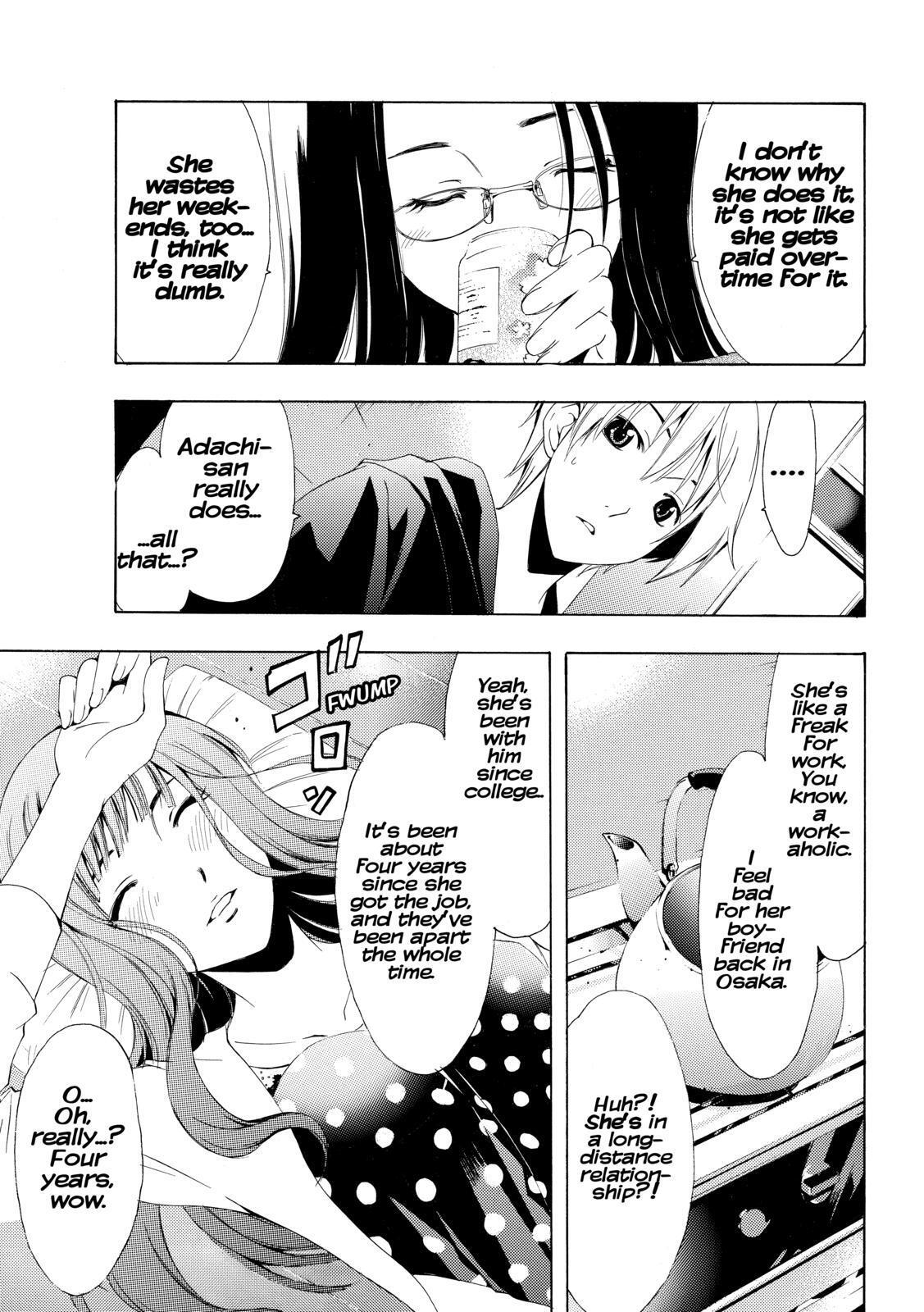 Read Kimi no Iru Machi Manga Online