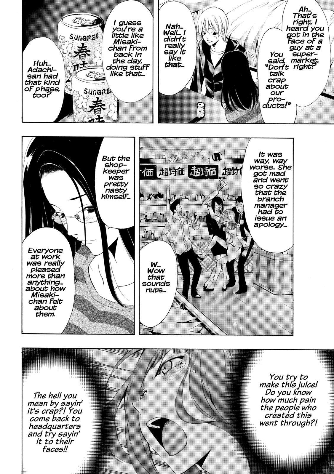 Read Kimi no Iru Machi Manga Online