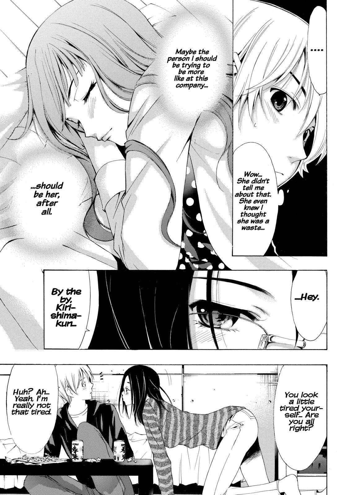 Read Kimi no Iru Machi Manga Online