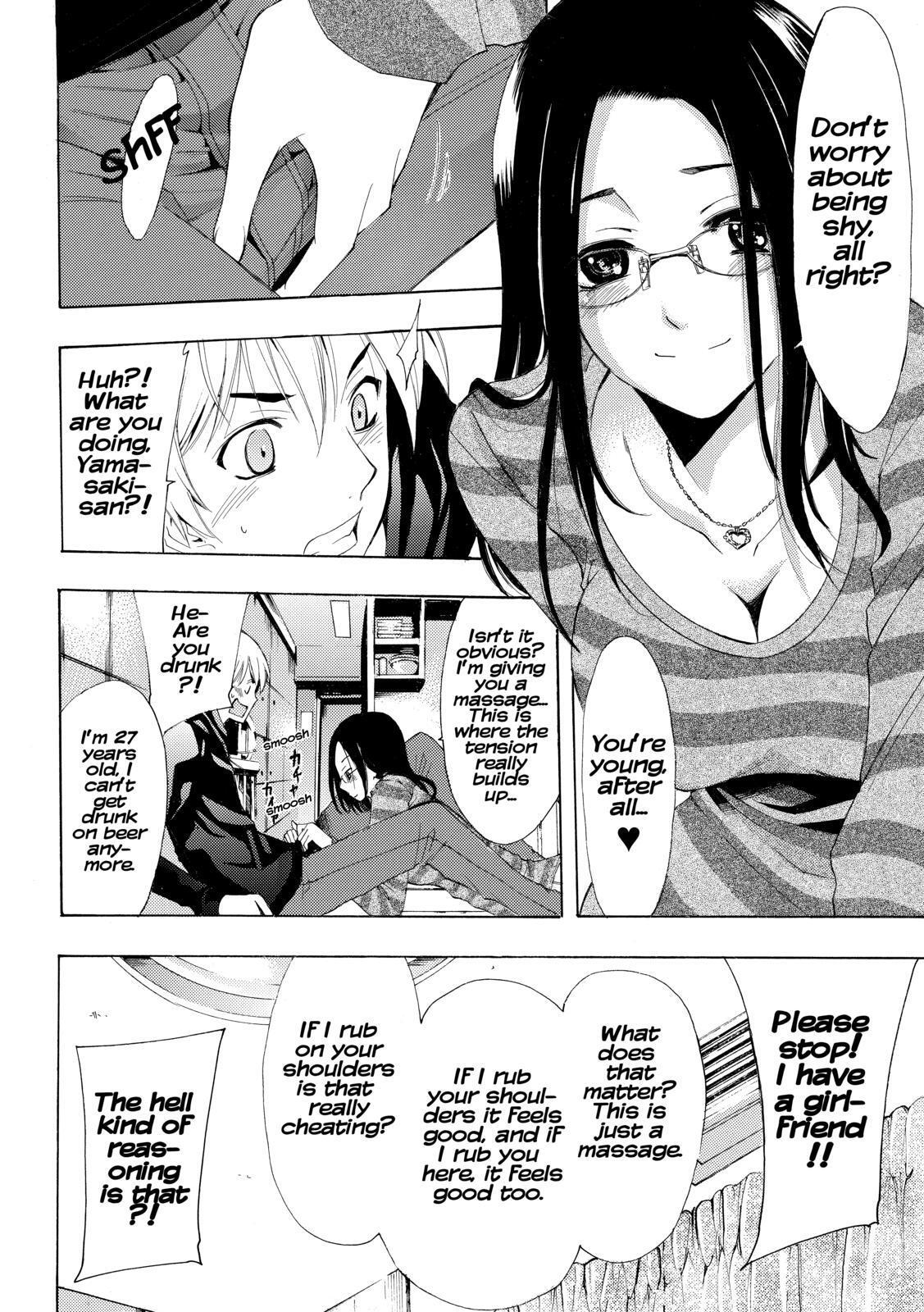 Read Kimi no Iru Machi Manga Online