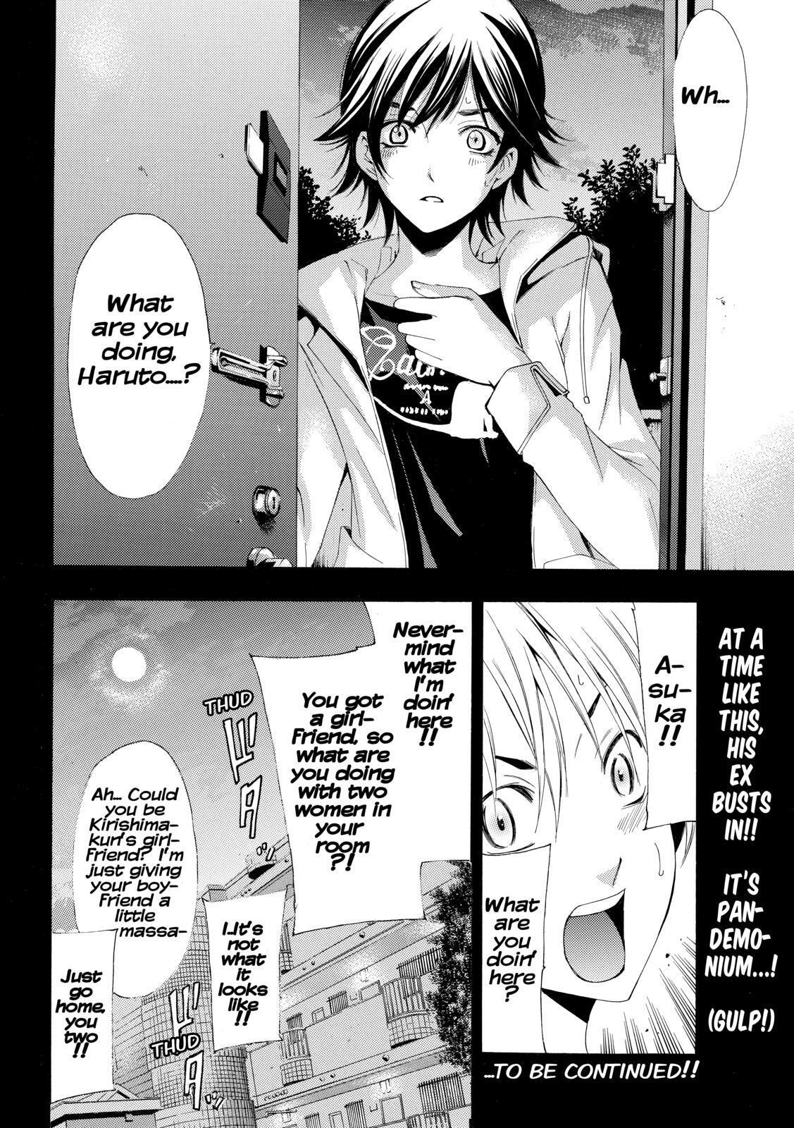 Read Kimi no Iru Machi Manga Online