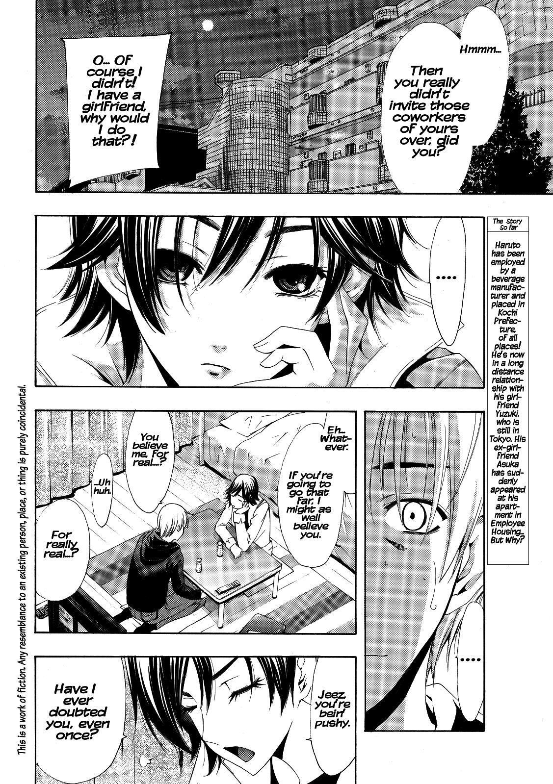 Read Kimi no Iru Machi Manga Online