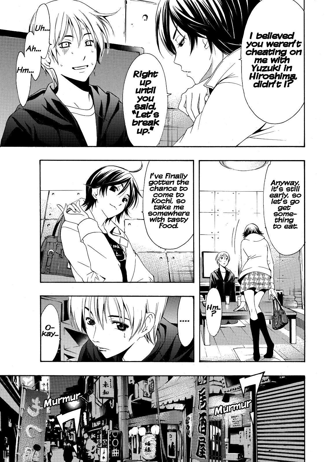 Read Kimi no Iru Machi Manga Online