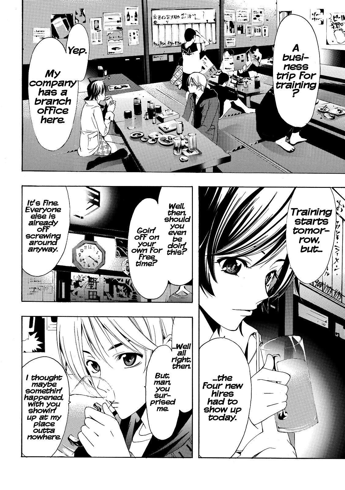 Read Kimi no Iru Machi Manga Online