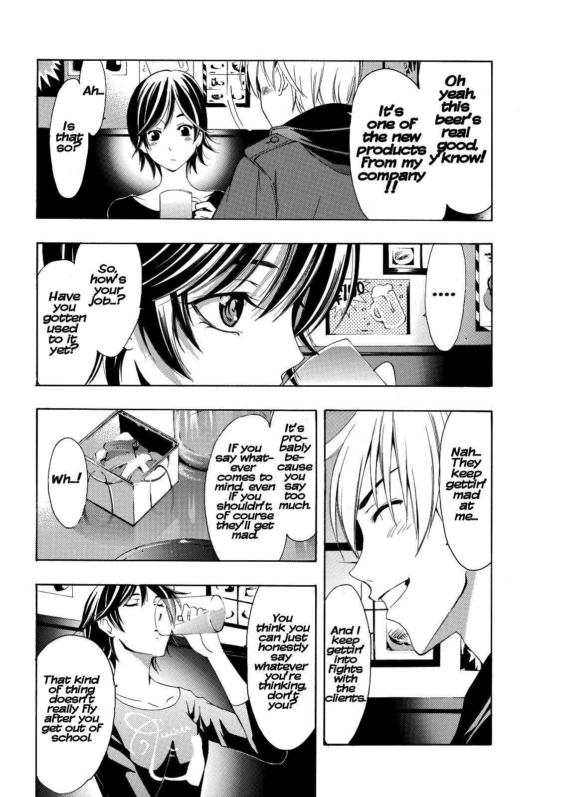 Read Kimi no Iru Machi Manga Online