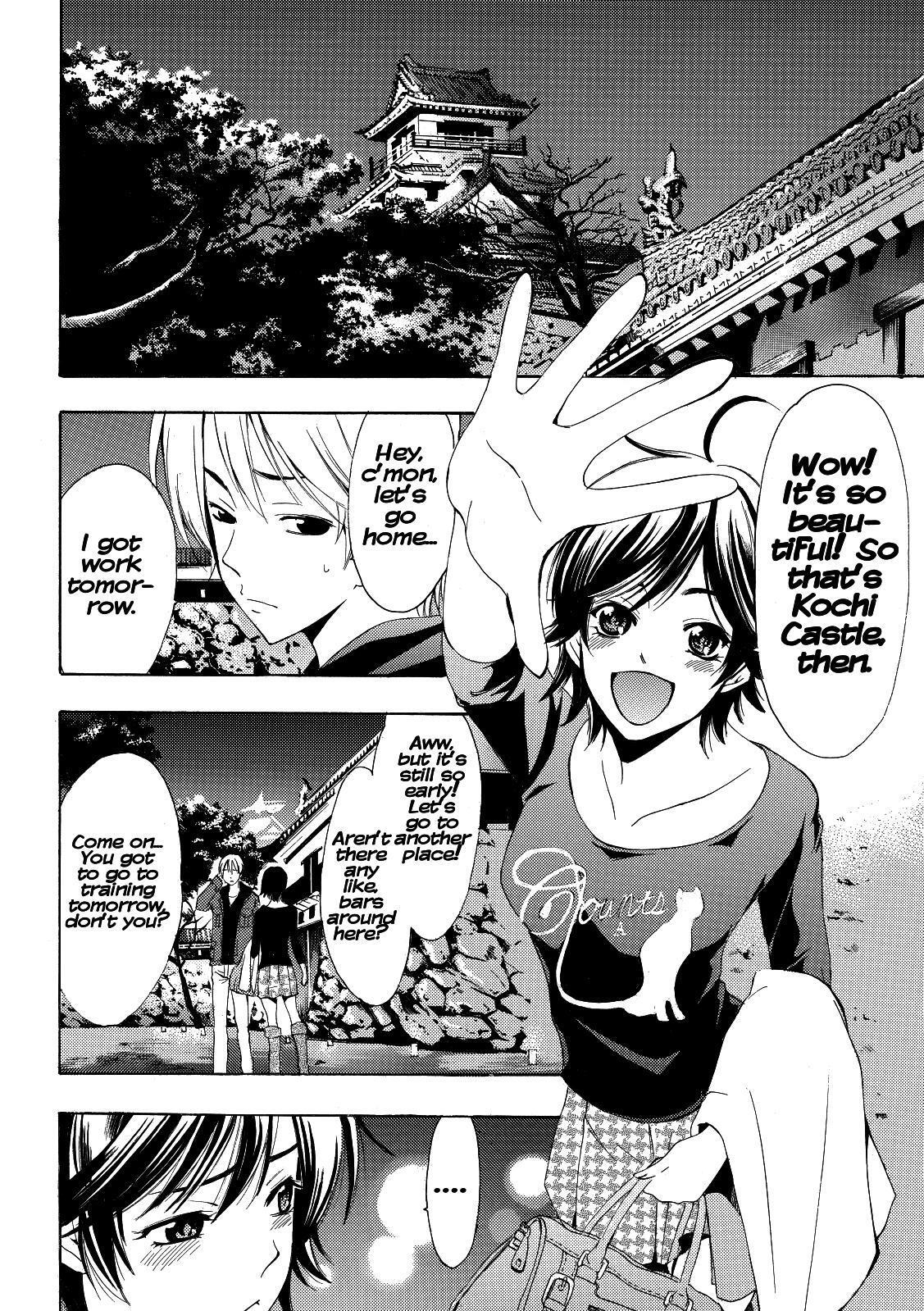 Read Kimi no Iru Machi Manga Online